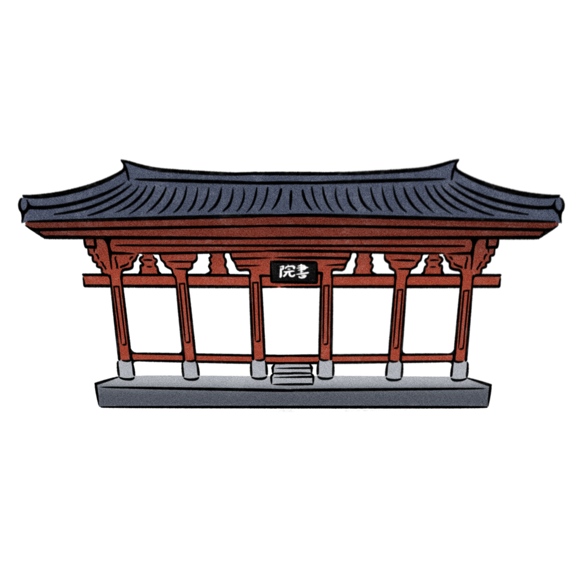 韓国書院